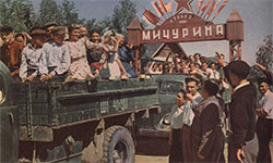фильмы про колхоз